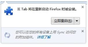 Firefox如何兼容IE