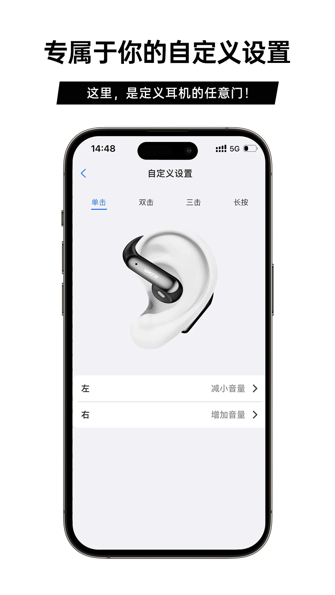 聆韵智控无会员
