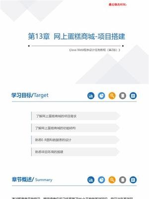 万灵山海之境哪个职业最强