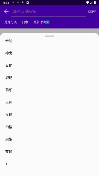 Manga漫画无会员