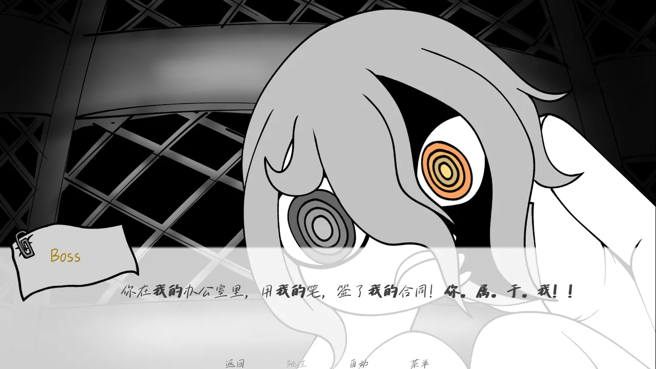 请不要辞职去更新版