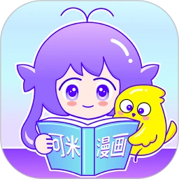 可米漫画定制版