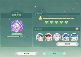 崩坏星穹铁道奥赫玛地区冠军成就如何获取