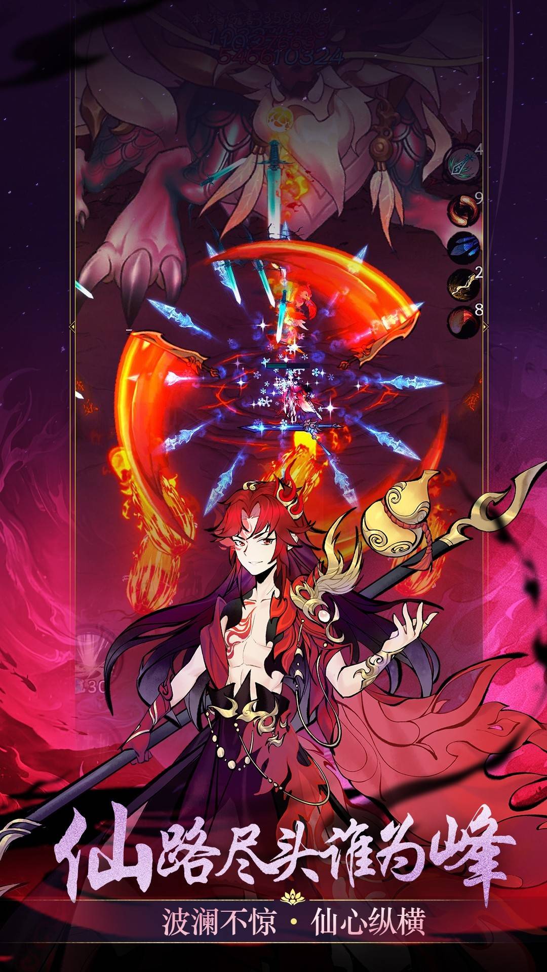 凌云对决去更新版