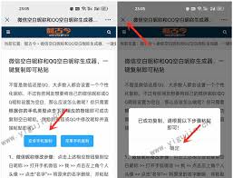 QQ昵称无法修改怎么办