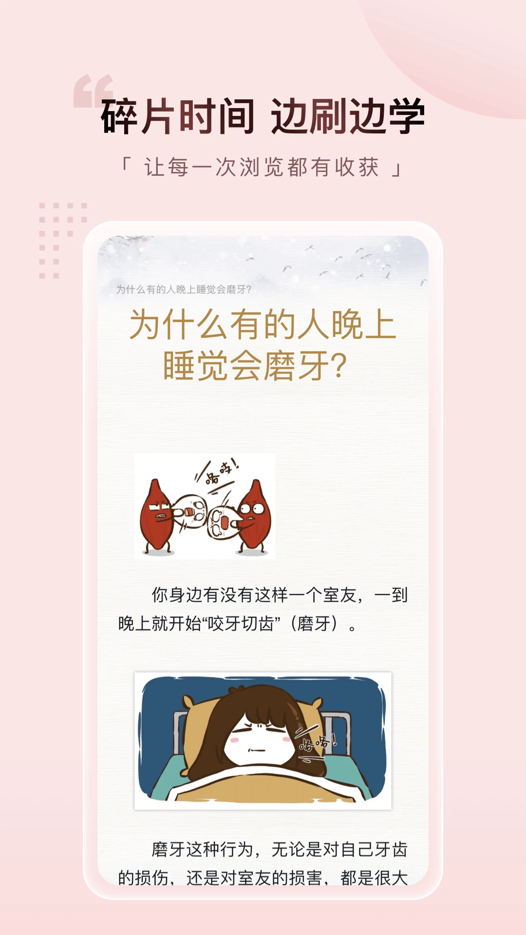 元阅漫画自定义版