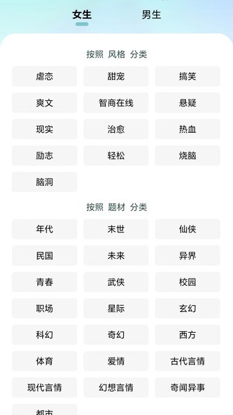 宇宙文学官网版