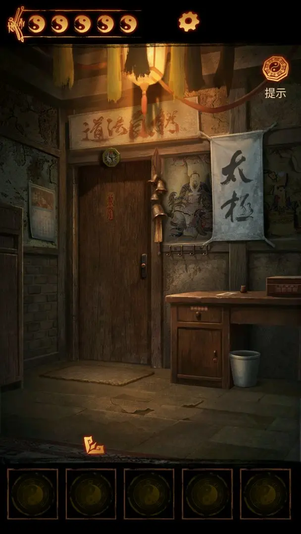 缠重山2冥玉钞中文版