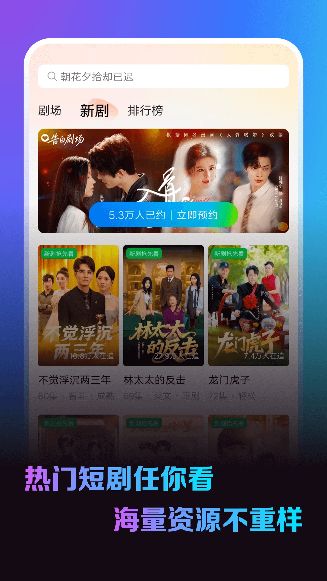 卡看短剧手机版