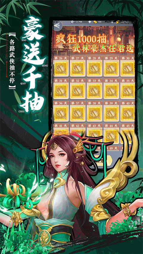 坠星大陆测试版