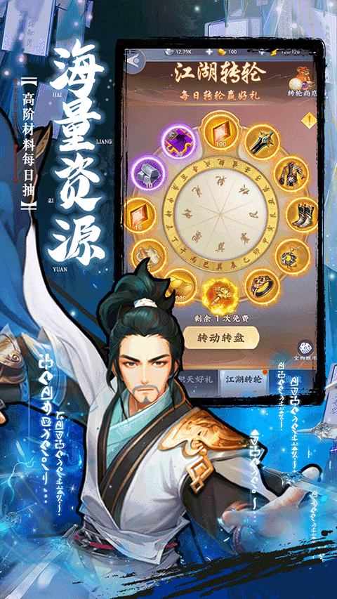 坠星大陆国际版