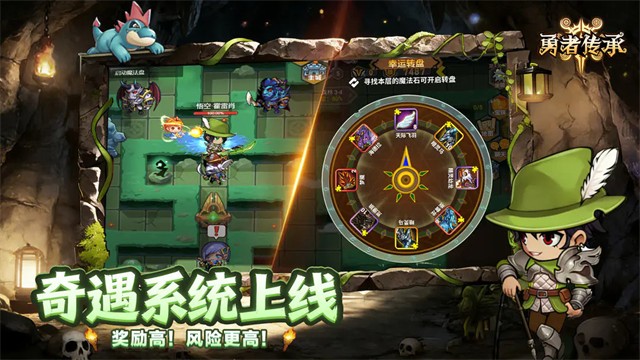 勇者传承免广告版