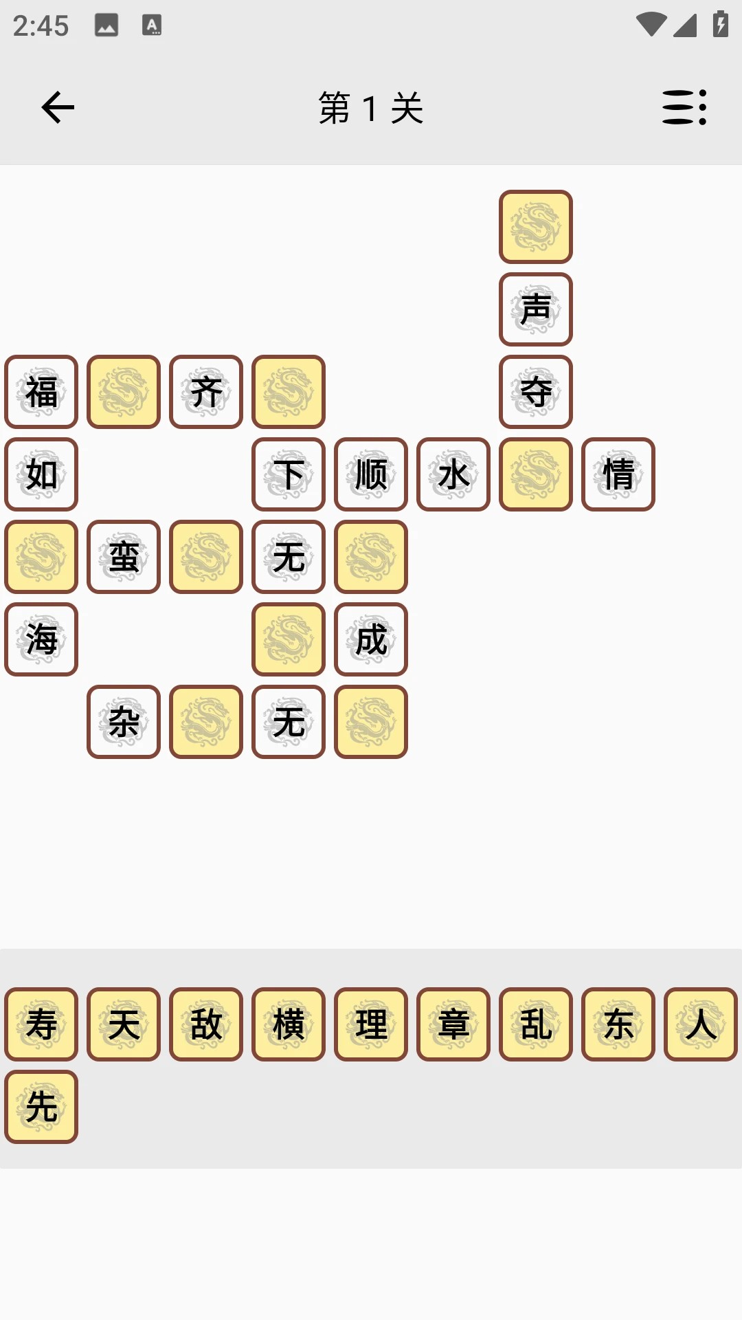 文言文翻译会员免登录