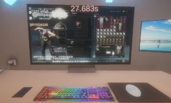 清雨毁号模拟器修改版