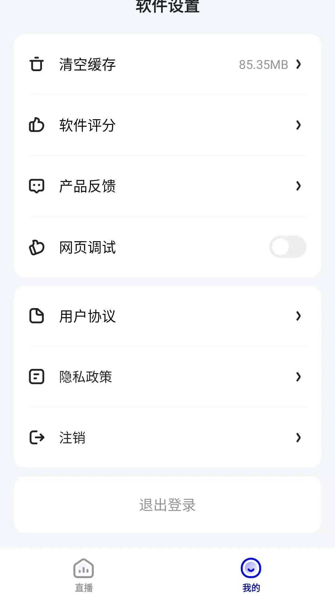 嘿马淘淘老版本