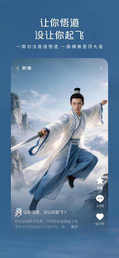 红果漫剧官网版