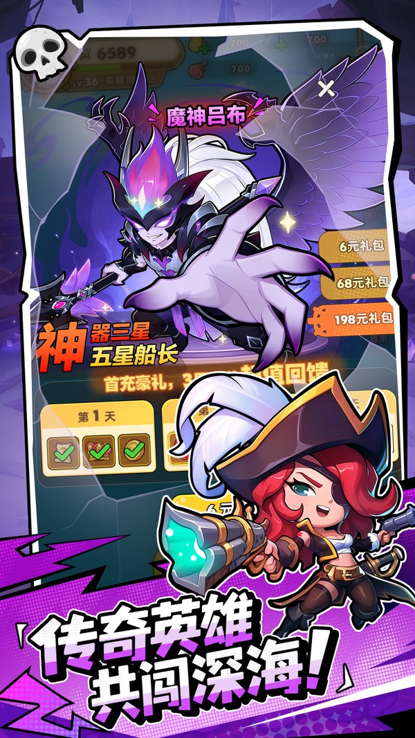 梦幻回响官方版