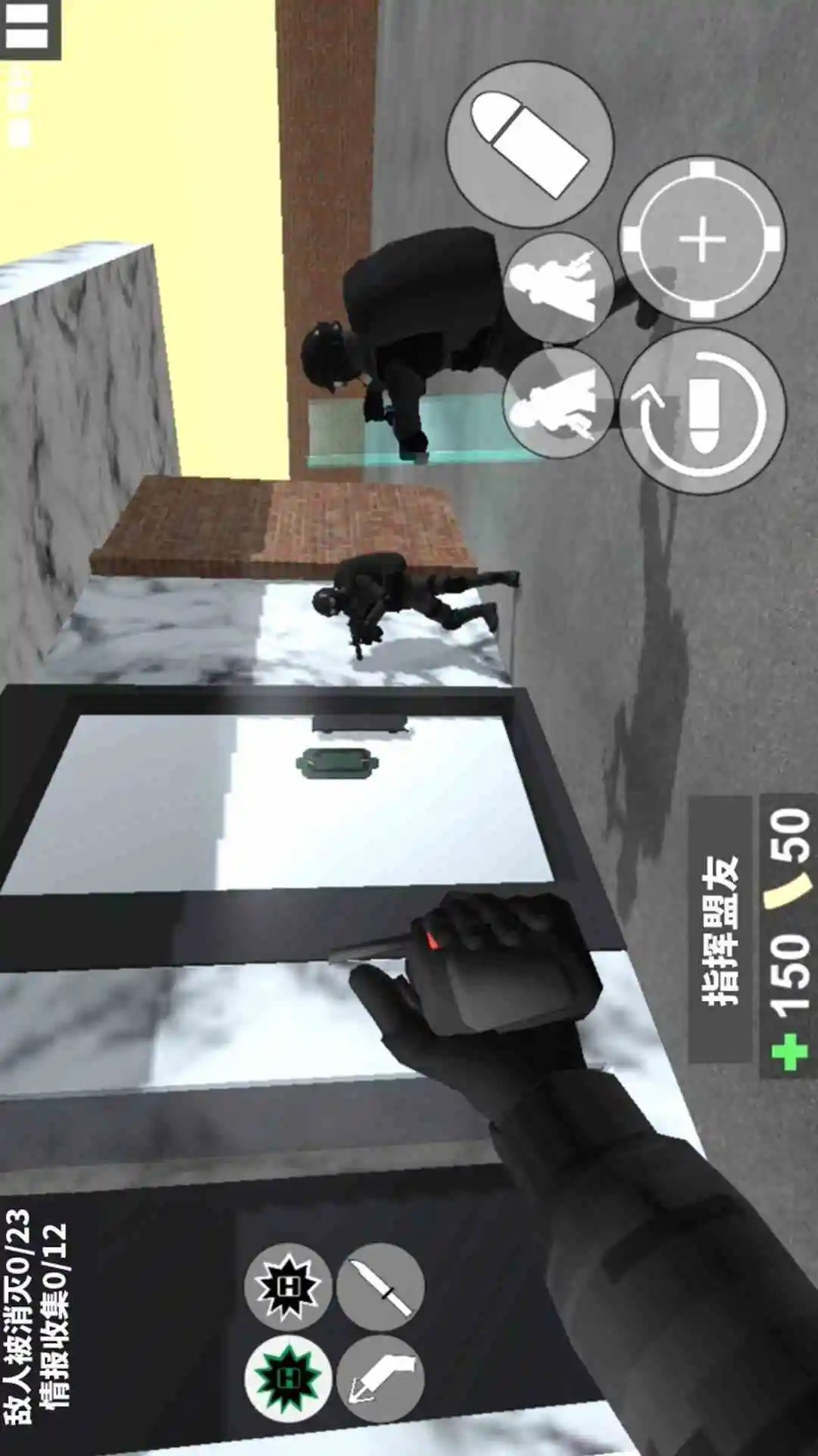 特种警察部队先行服