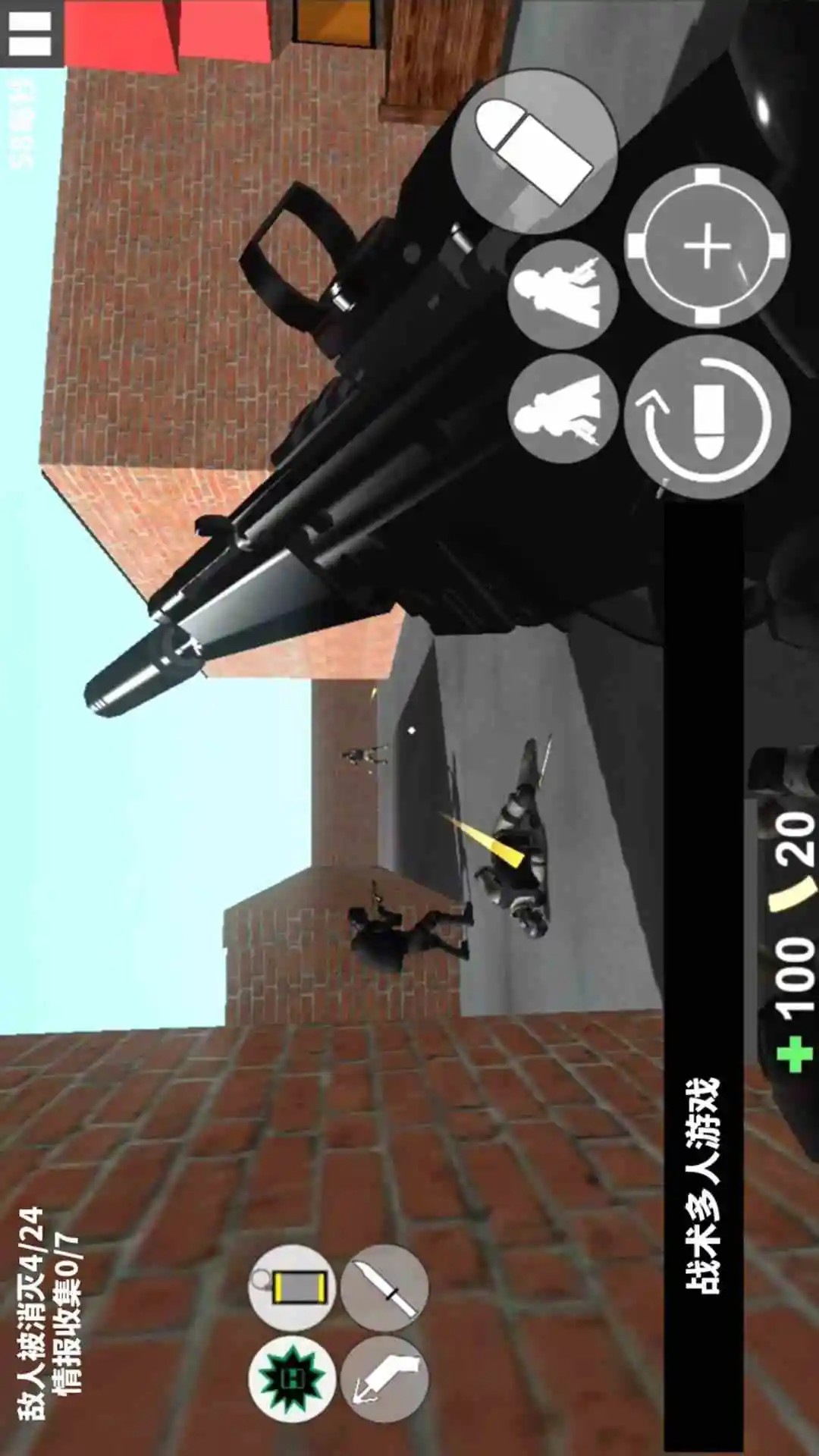 特种警察部队测试版