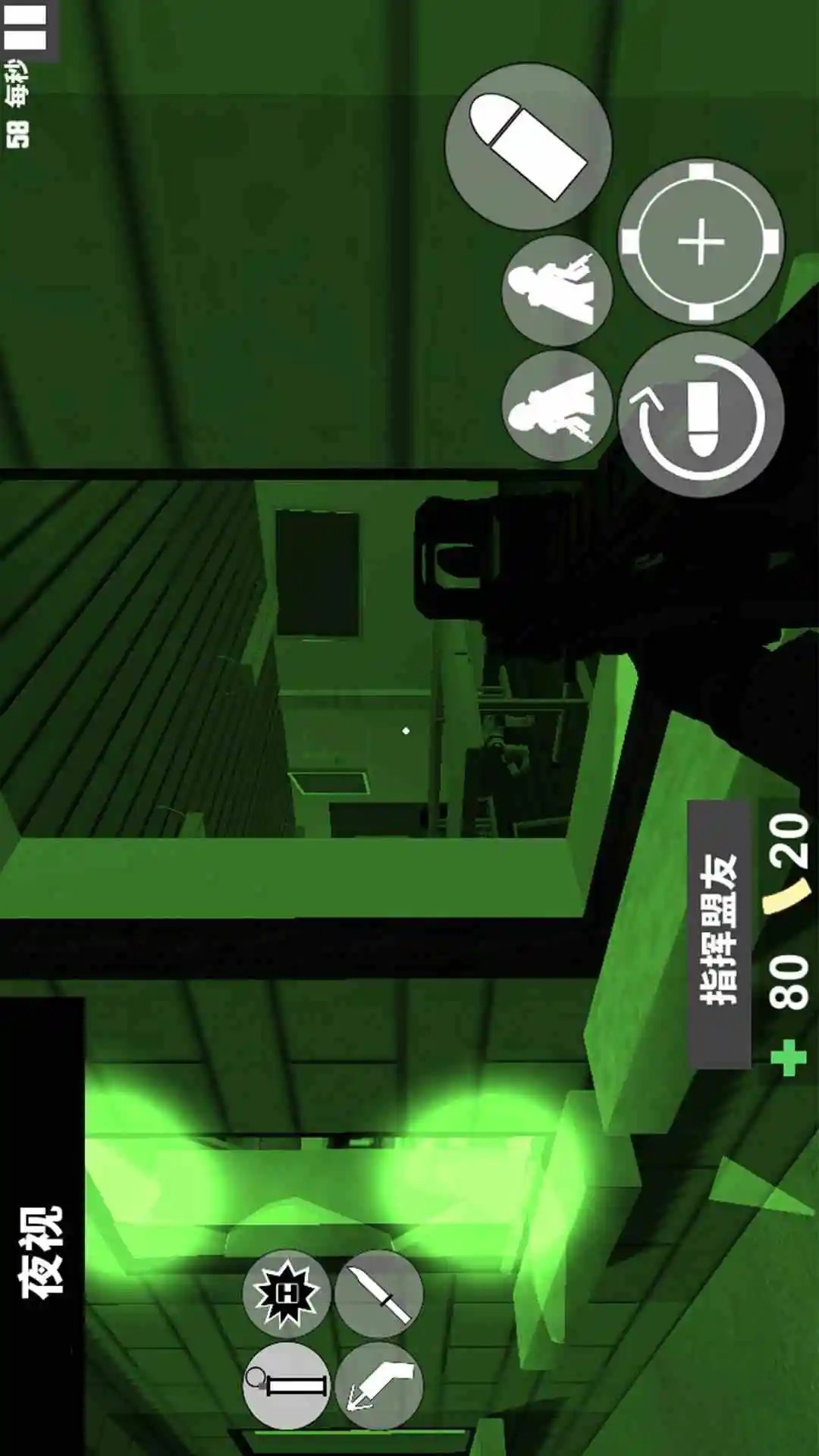 特种警察部队修改版