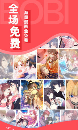 YMSLIVE漫画全新版本