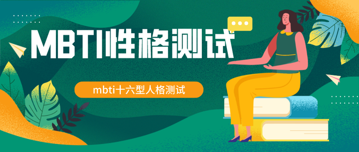 哪里找sbti人格测试入口链接