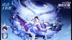 原神抽哥伦比娅还是伊涅芙