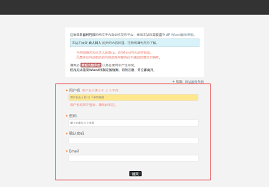 wland网页版怎么登录