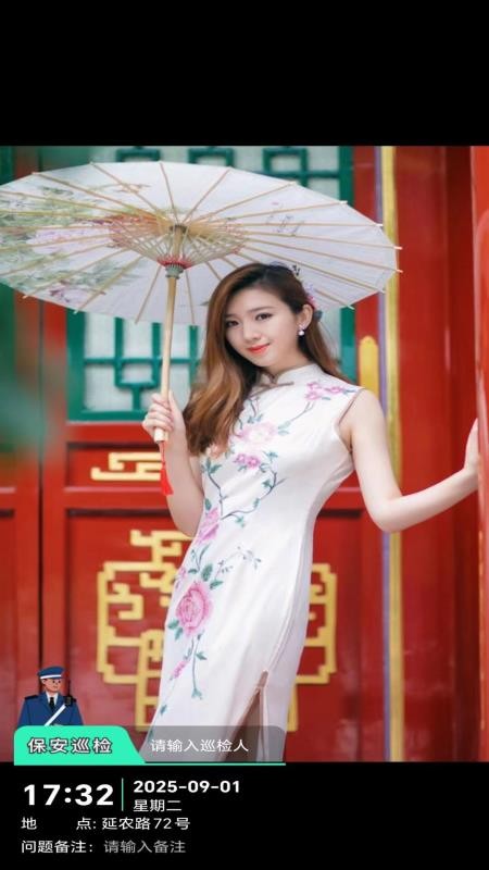 即时定位水印相机自定义版