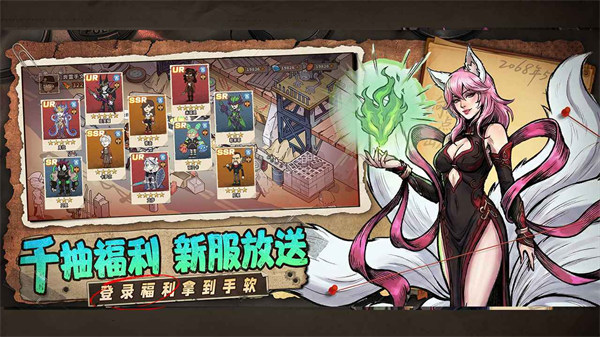 加勒比帝国精简版