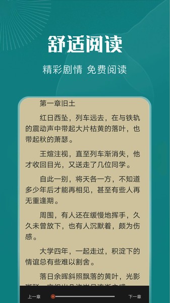 黄桃书屋定制版