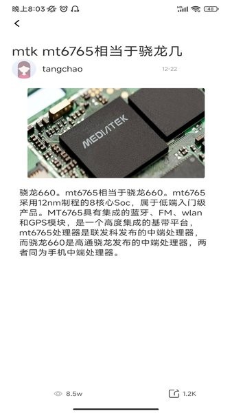 厚墨阅读器会员免登录