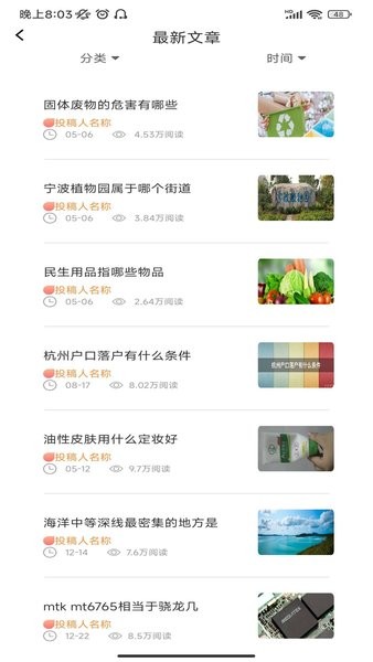 厚墨阅读器老版本