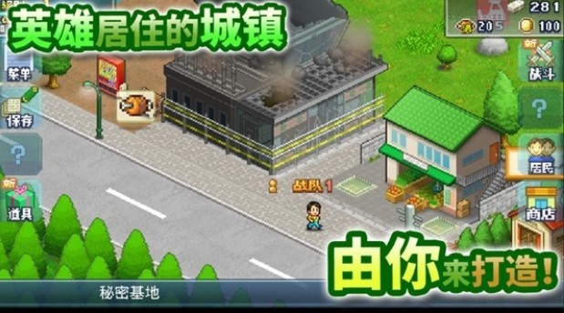 前进英雄物语测试版