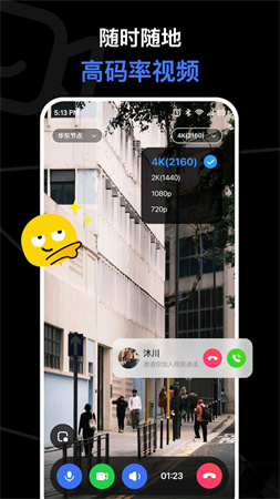 与你视频官网版