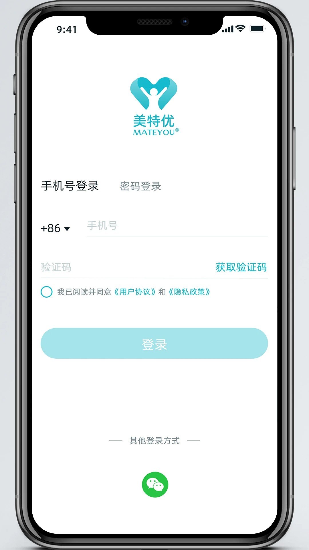美特优健康会员免登录