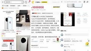 豆包手机助手如何进行系统适配