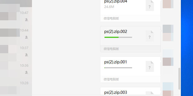 微信如何发送10GB大文件