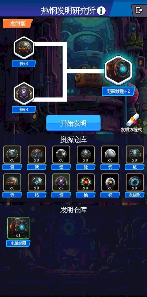 少年的肉鸽漂流修改版