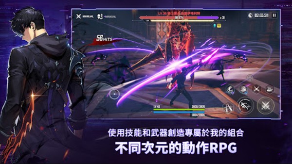 我独自升级崛起单机版