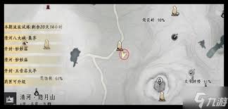 燕云十六声掌中宝如何获取