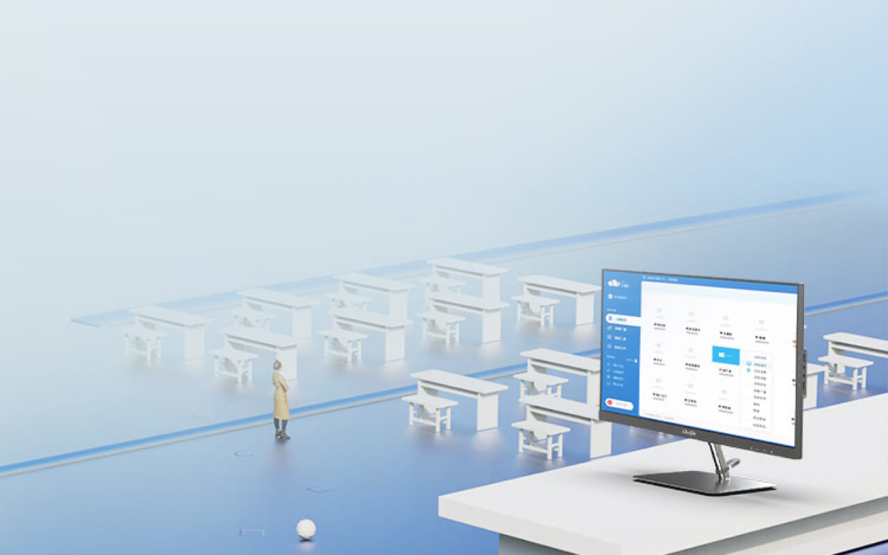 普教电子教室云方案是什么