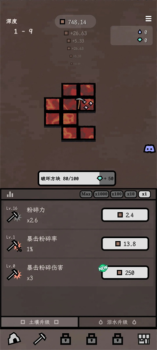 深层矿洞最新版