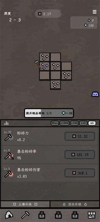 深层矿洞移植版