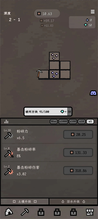 深层矿洞离线版