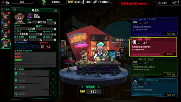 死去活来去更新版