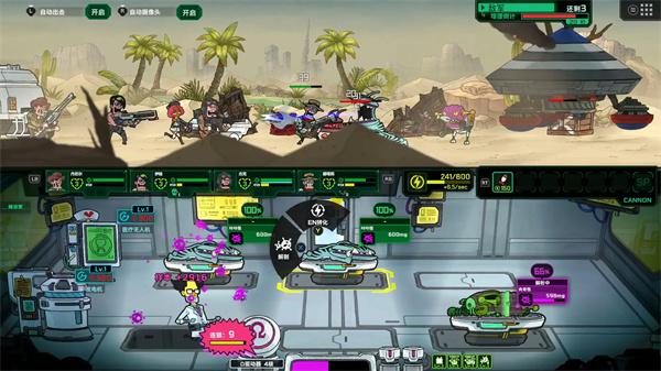 死去活来测试版