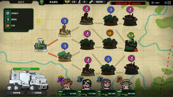 死去活来单机版