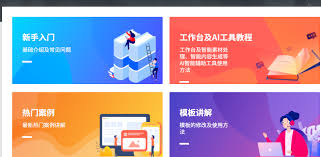 如何进入木疙瘩官网