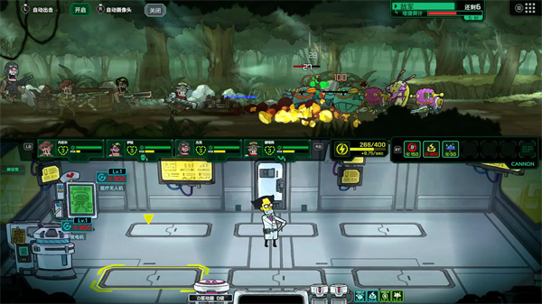 死去活来官方版